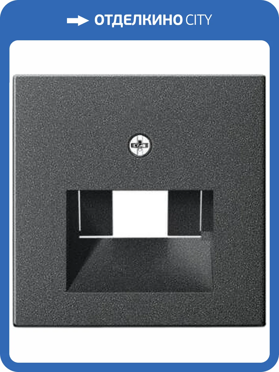 Лицевая панель Gira System 55 розетки компьютерной ISDN антрацит 027028 фото 2