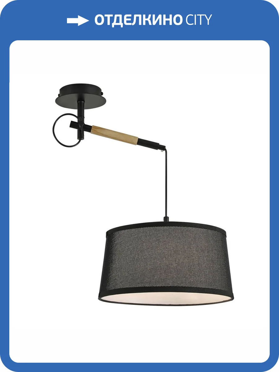 Подвесной светильник F-Promo Eureka 3006-1P фото 8