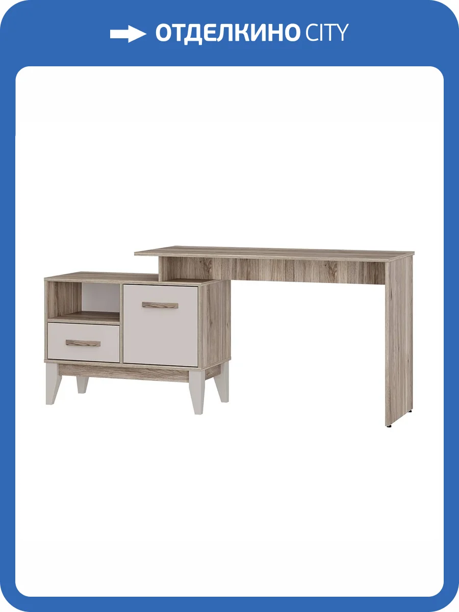 Стол письменный БТС МЕБЕЛЬ Скандика 00-00161289 дуб смоки/кашемир фото 12