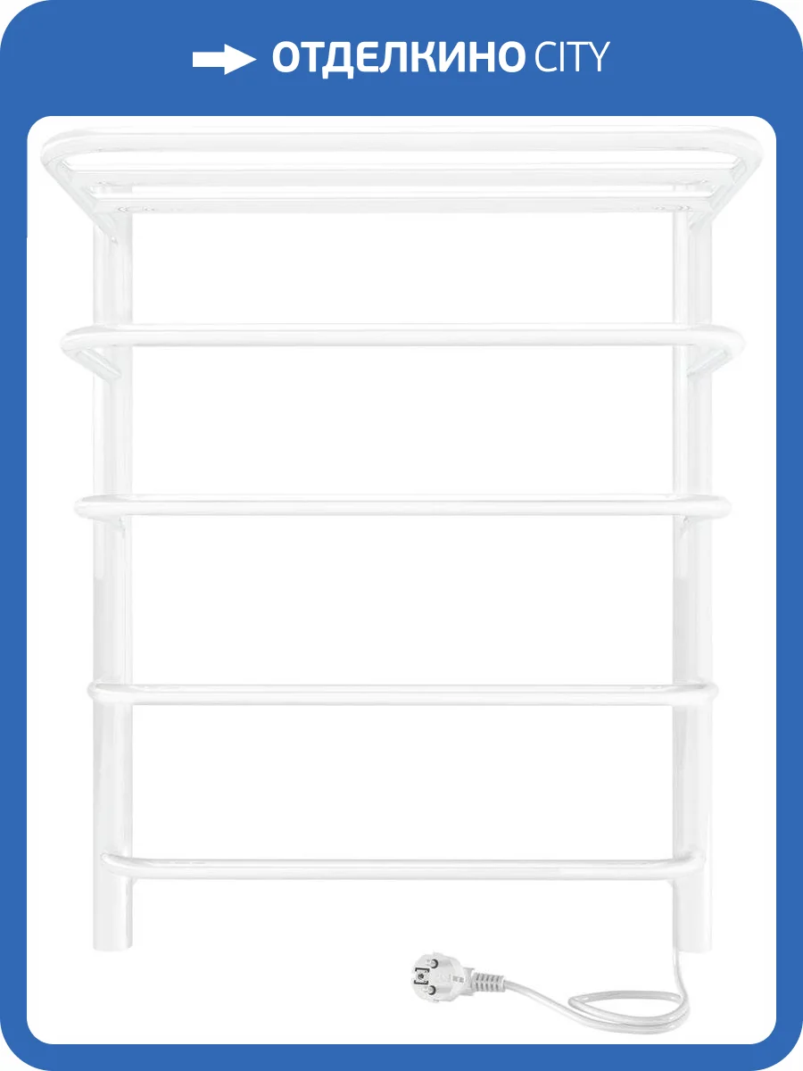 Полотенцесушитель электрический Indigo Hit LHE60-50WMR белый матовый фото 5