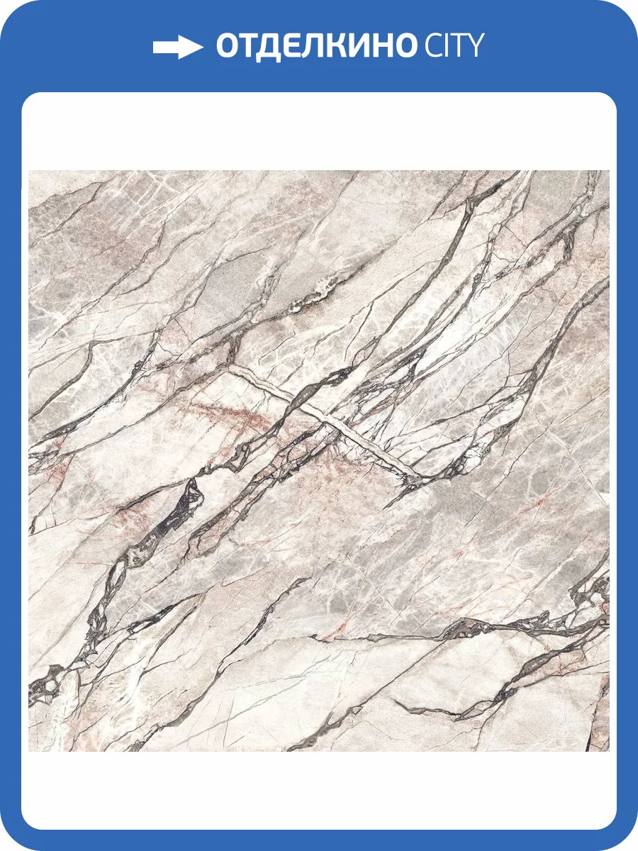 Керамогранит Flaviker Supreme Hedonism PF60017514 Quarzite Sky Nat Ret 120x120 фото 48