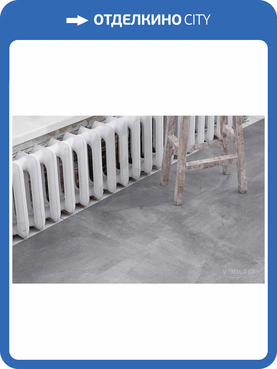 WPC Ламинат Vinilam Ceramo Stone 8/34 4V 61602 Серый Бетон 940x470 фото 2