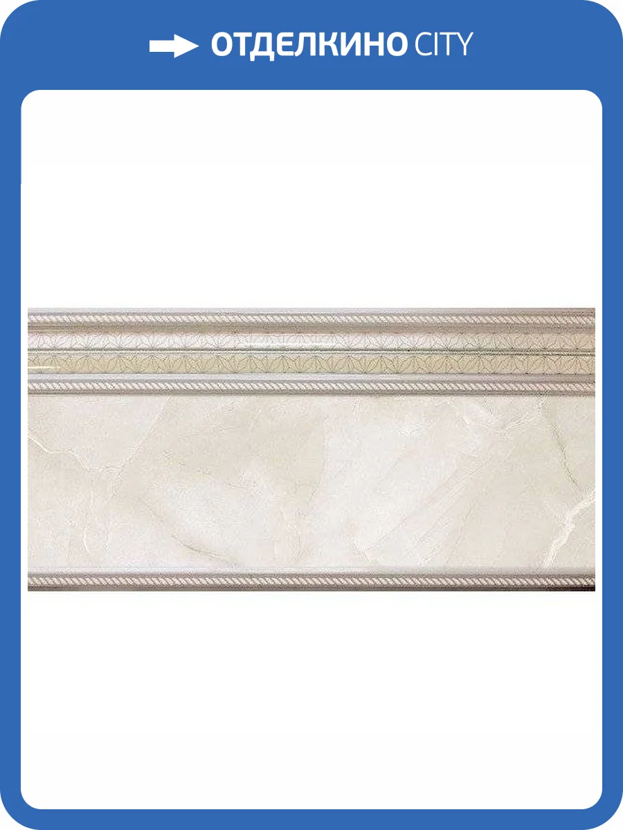 Плинтус Azteca Passion Zoc Ice 15x30 фото 2