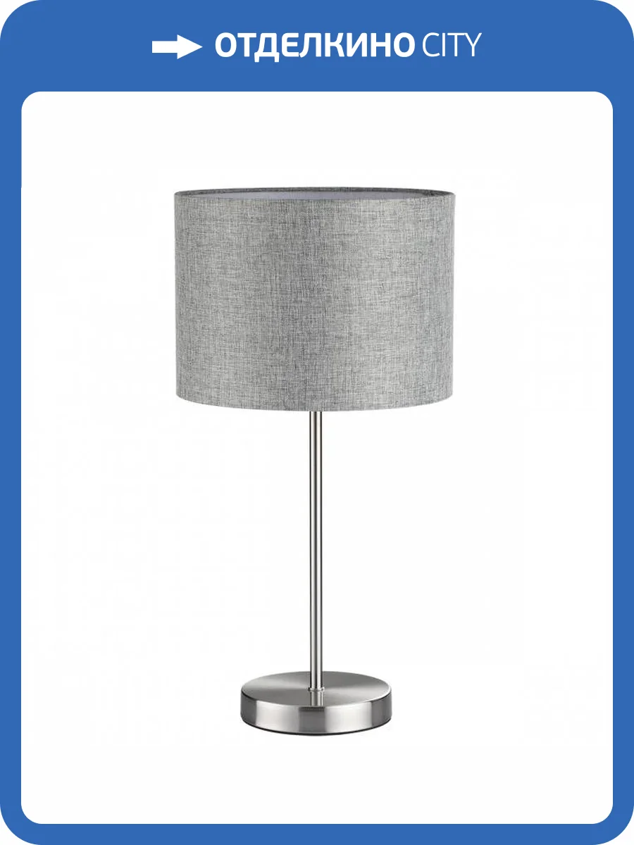 Настольная лампа Lumion Moderni 8251/1T фото 6