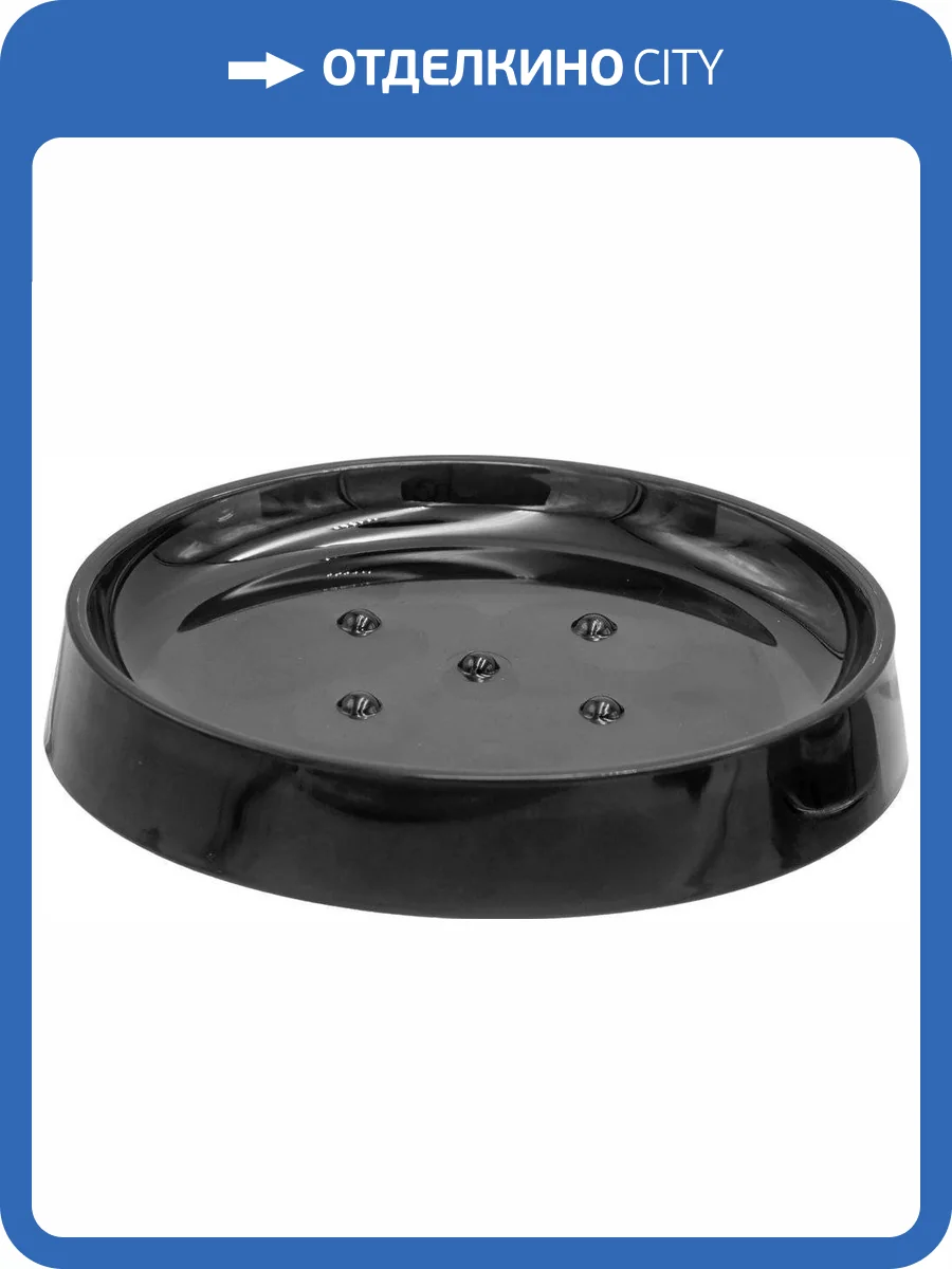 Мыльница Ridder Windows 2002307 серая прозрачная фото 2