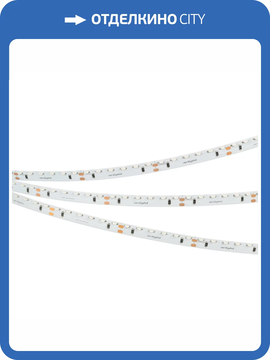 Лента светодиодная Arlight Rs 37153 фото 9
