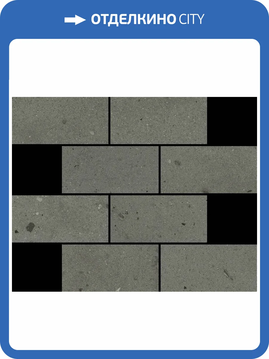 Мозаика Italon Авангард 610110001215 Блэк Минибрик 23.7x29.5 фото 62