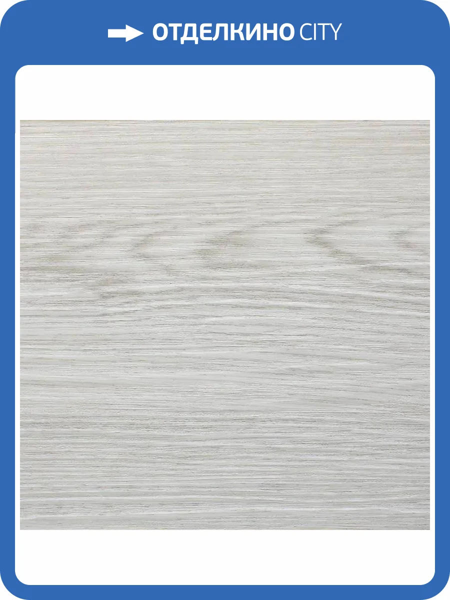 SPC Ламинат Alpine Floor Classic 4/43 4V ECO 134-7 Дуб Арктик 1220x183 фото 2