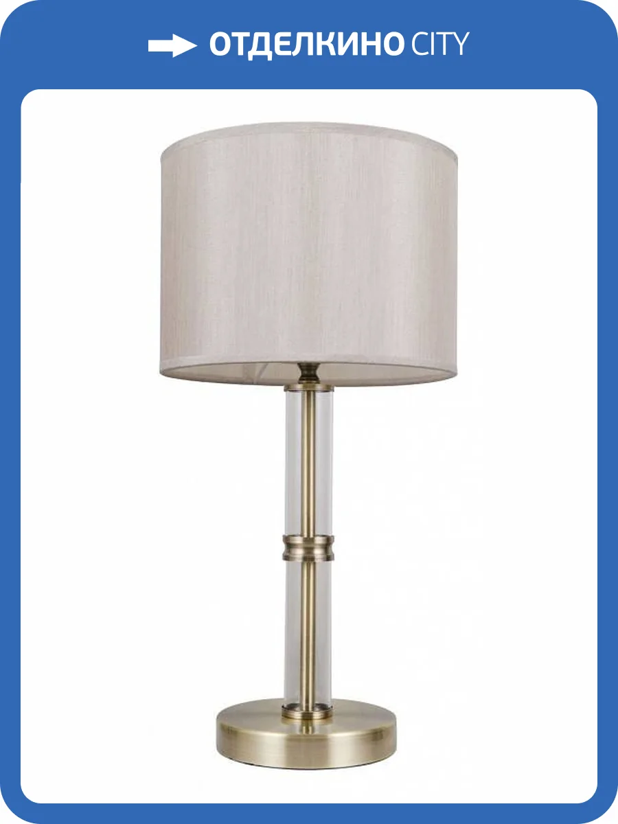 Настольная лампа MW-Light Конрад 13 667034101 фото 2