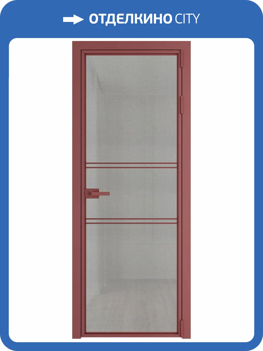 Межкомнатная дверь Profil Doors 2 AX цвет профиля Красный антрацит, стекло безопасное 6 мм рэте 600x2000 фото 2