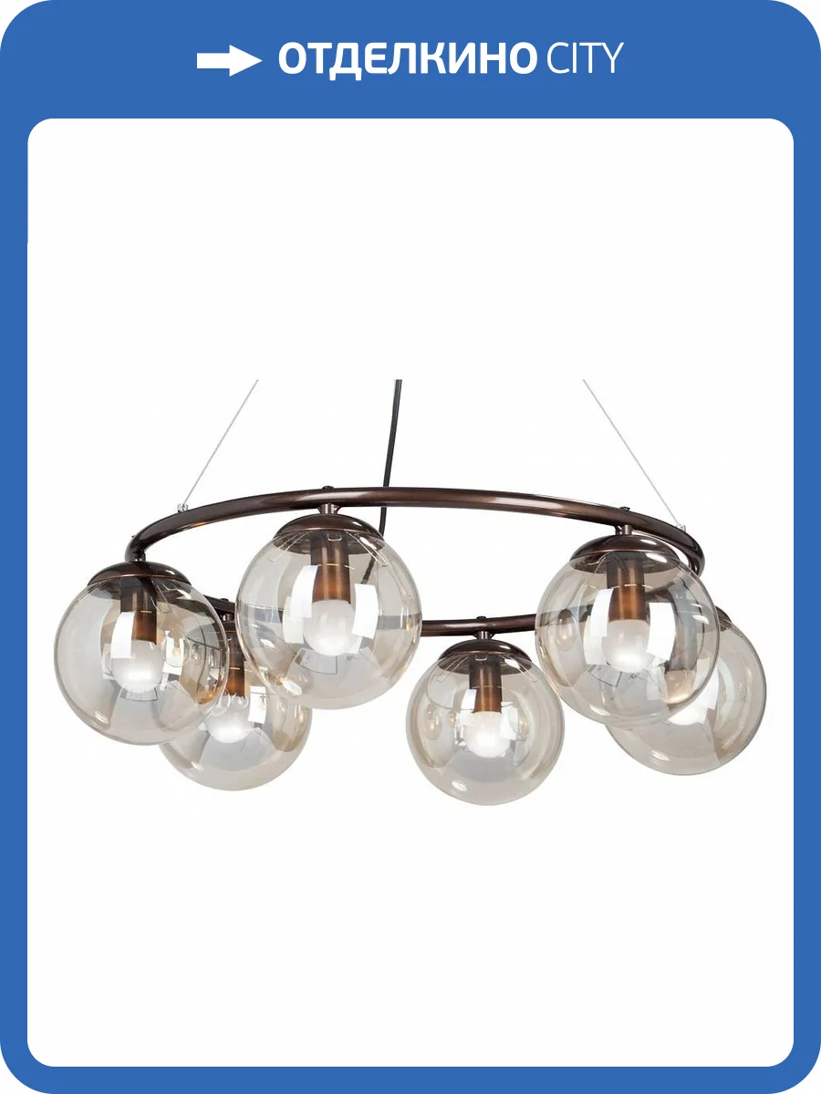 Подвесная люстра Vitaluce V4934-7/6S фото 3