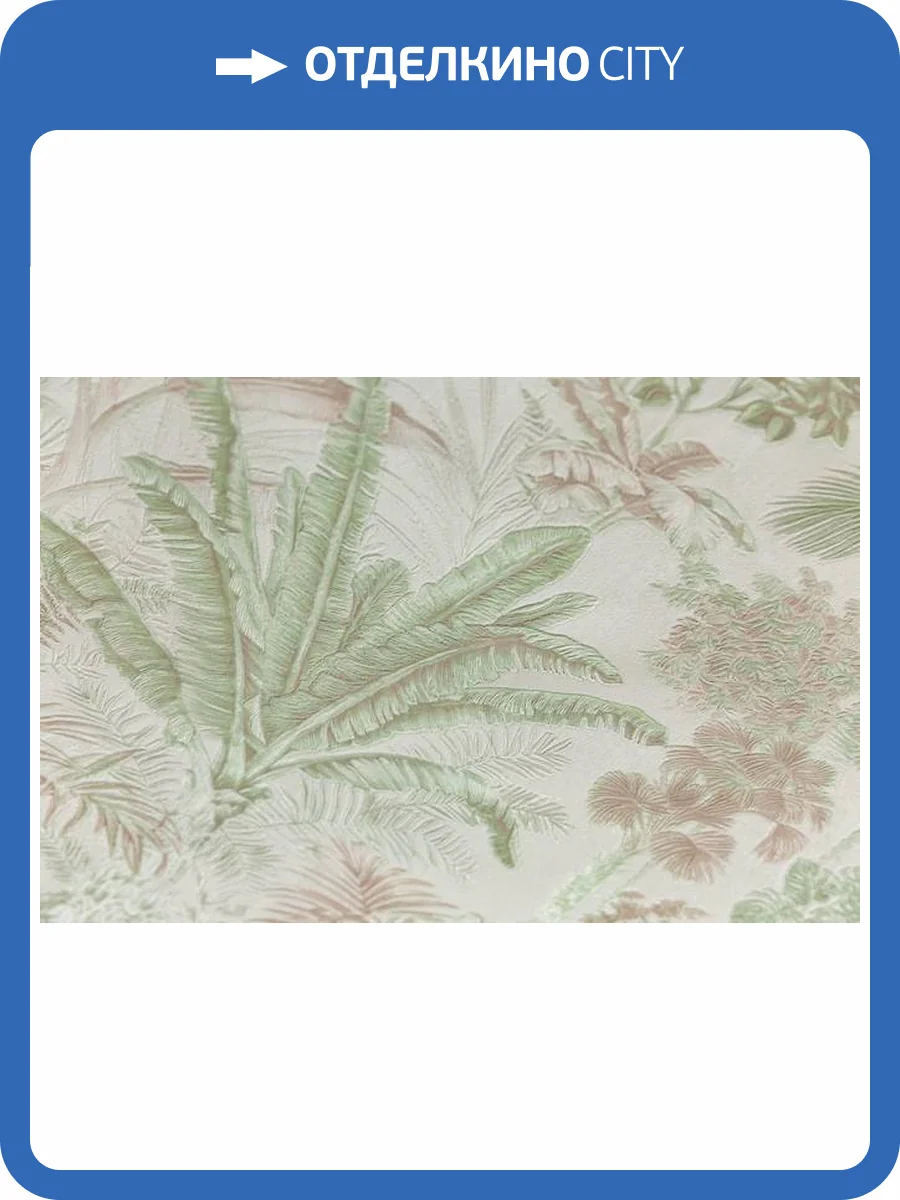 Обои Kerama Marazzi Оазис KM6203 фото 2