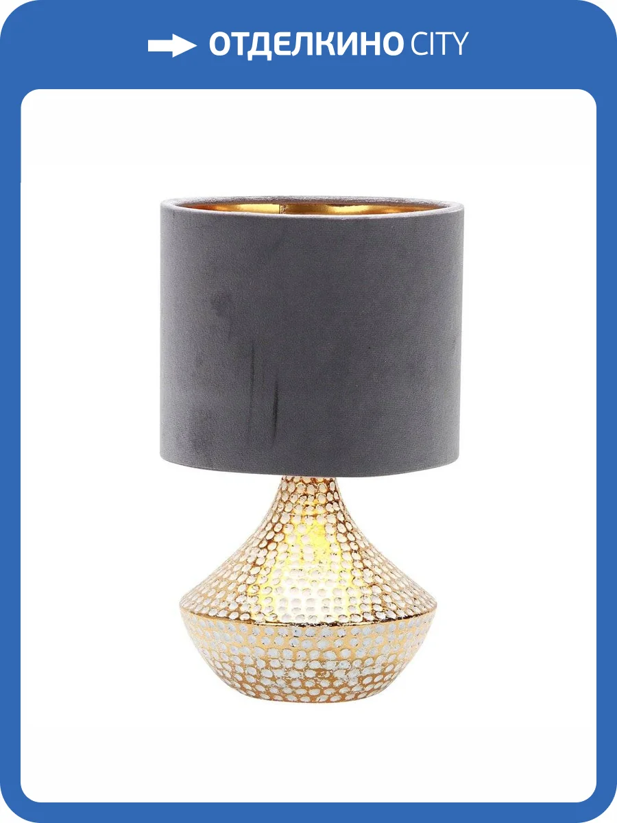 Настольная лампа Omnilux Lucese OML-19604-01 фото 2