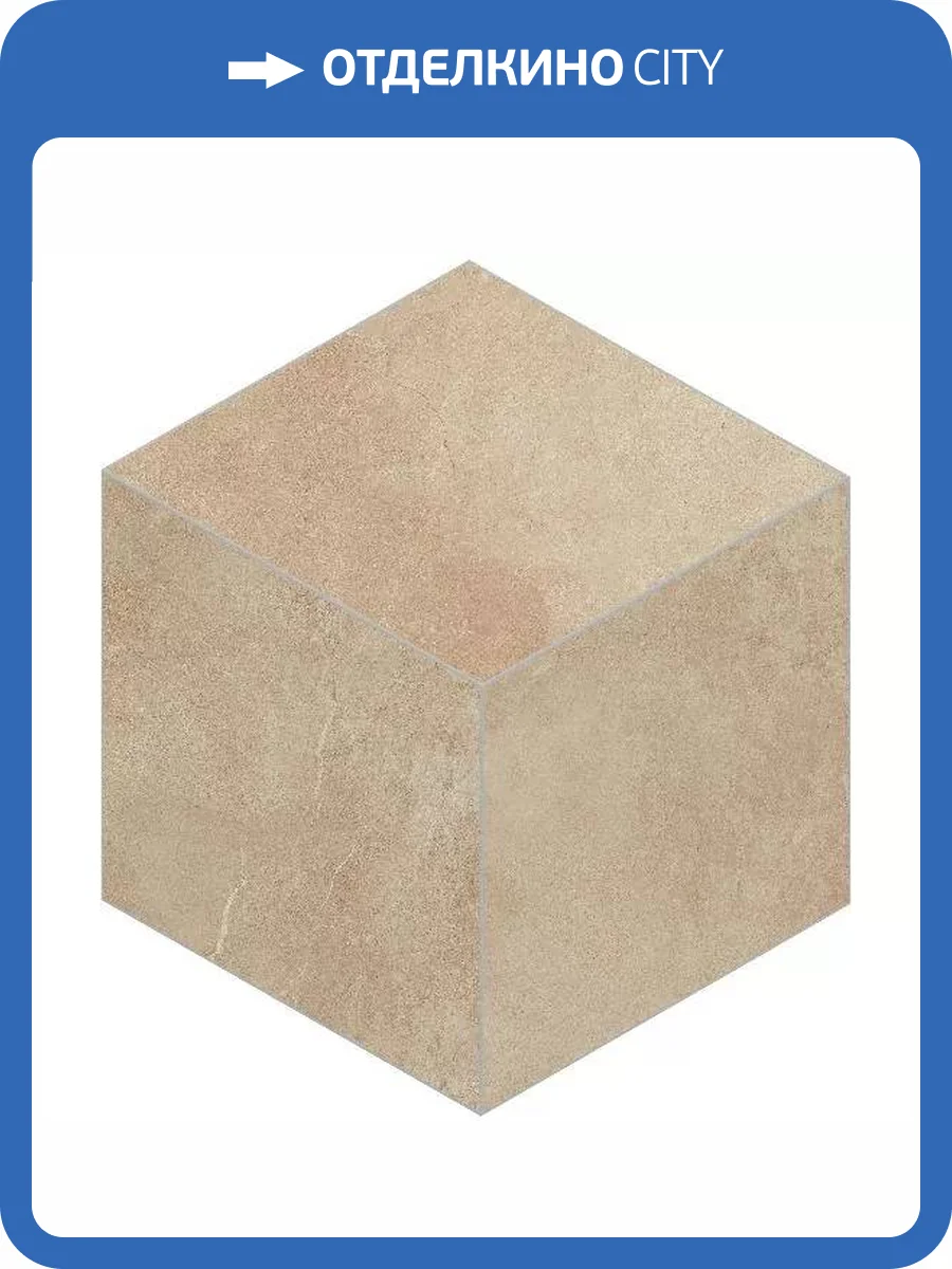 Мозаика Ametis by Estima Magmas 69379 Mosaic/MM01_NS/29x25x10/Cube неполированный 25x29 фото 5