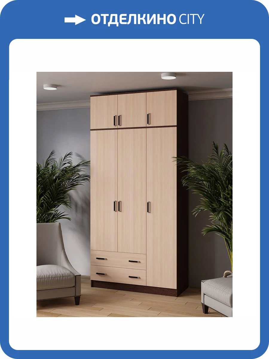 Шкаф ТЭКС Лагуна Н14471214 венге/дуб молочный фото 6