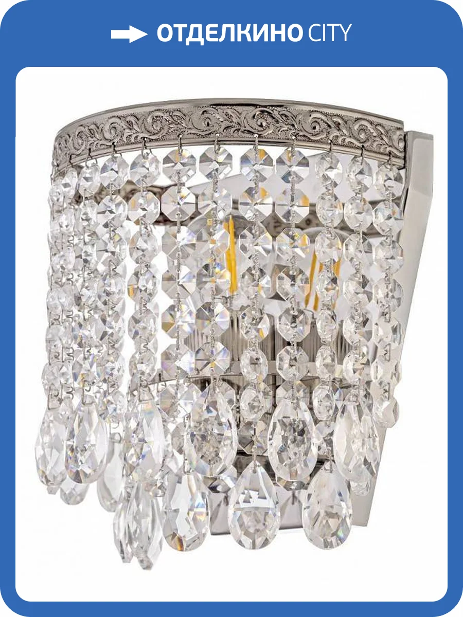 Накладной светильник Arti Lampadari Castellana E 2.10.601 N фото 2