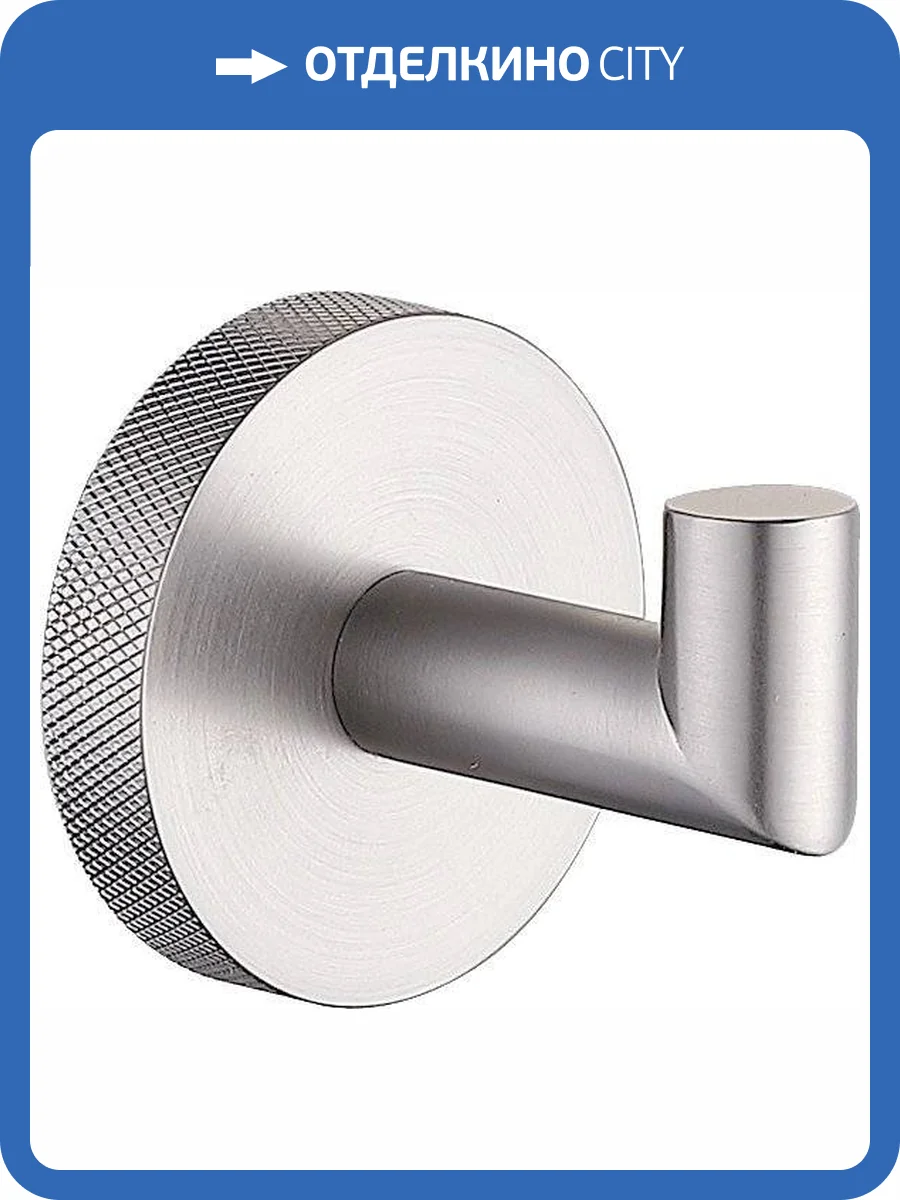 Крючок Allen Brau Priority 6.31001-BN брашированный никель фото 3