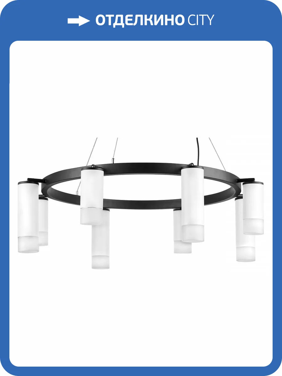 Подвесная люстра Lightstar Rullo LR0183648641 фото 4