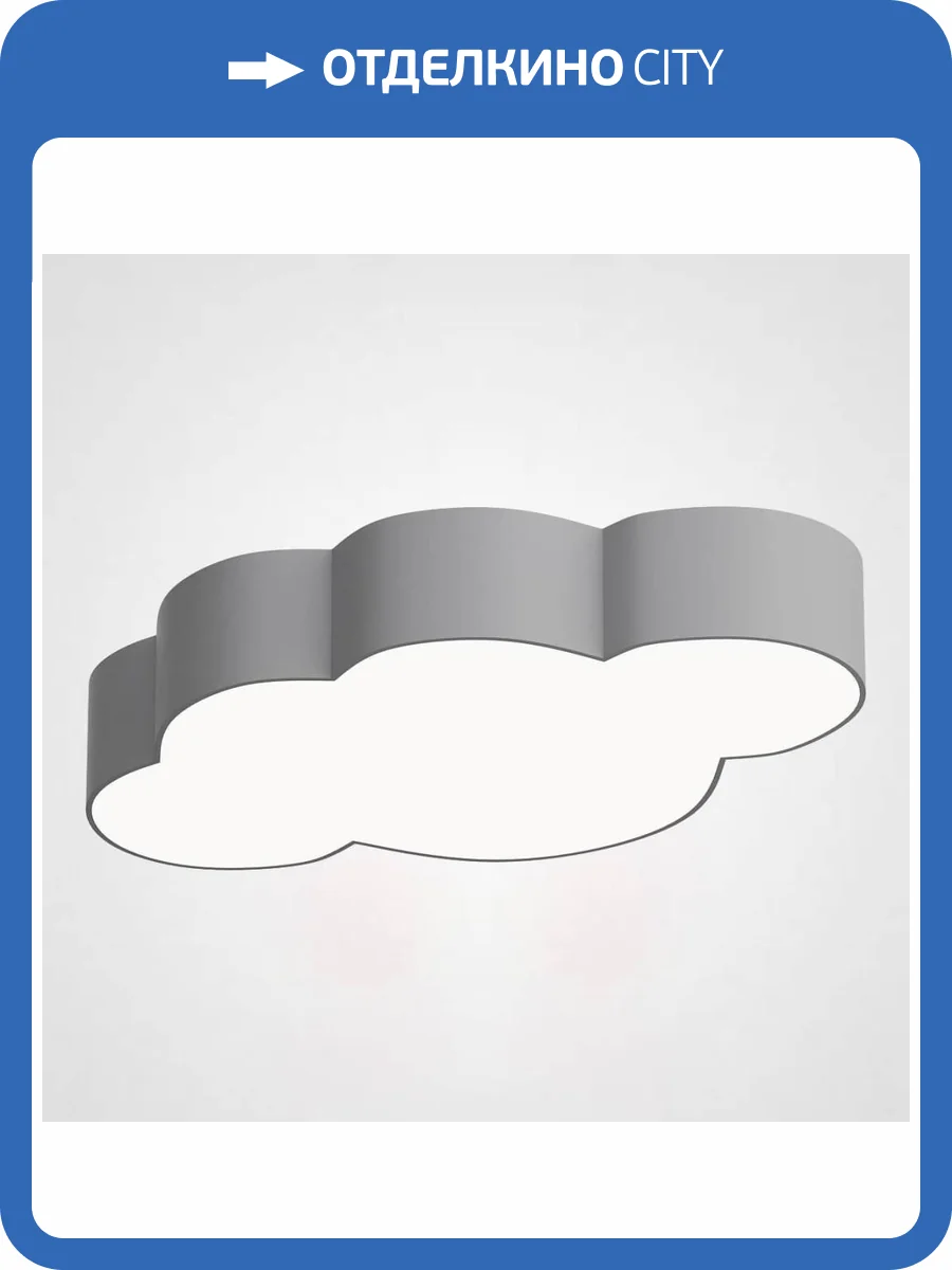 Потолочный светодиодный светильник Imperium Loft Cloud 186676-26 фото 2