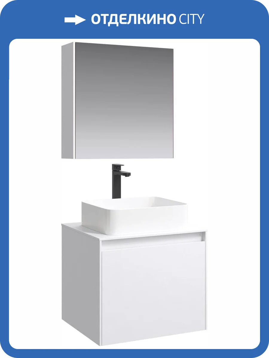 Мебель для ванной Aqwella 5 stars Mobi 60 белая фото 11