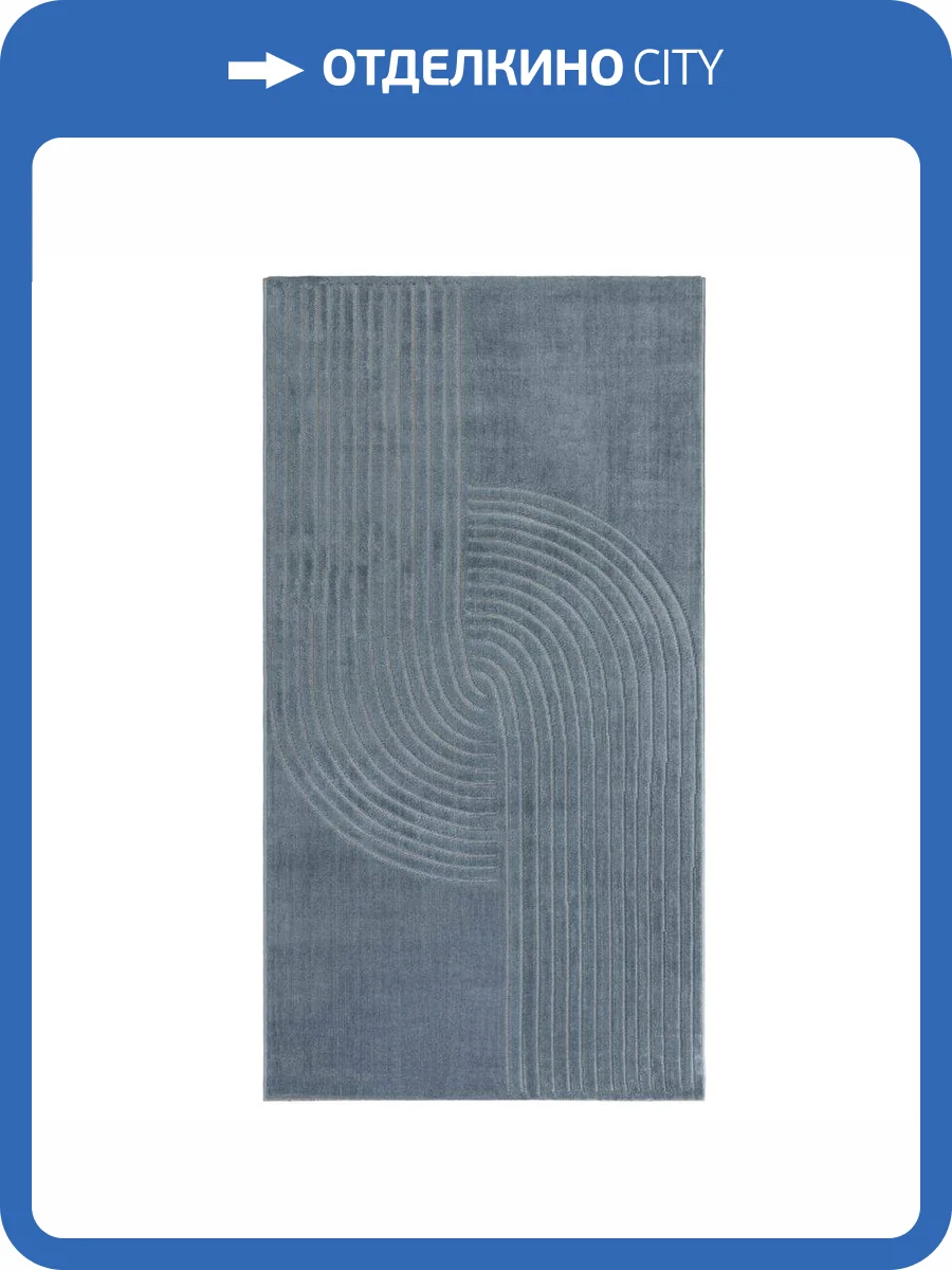 Ковер Soft J773A Blue/Blue 0.8x1.5 м фото 7