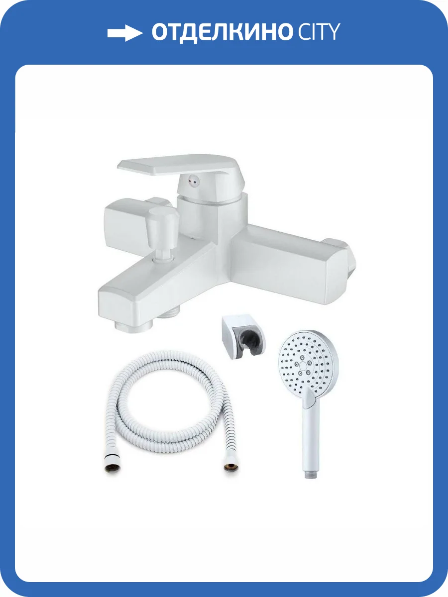 Смеситель для ванны OneLife P02-300W белый фото 9