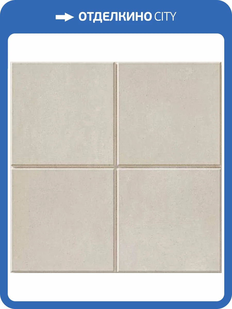 Керамогранит WOW Raster 131395 Grid M Off White 15x15 фото 20