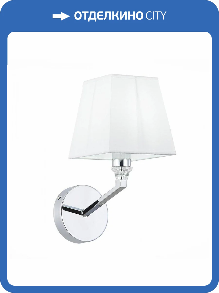 Бра Evoluce Grinda SLE107601-01 фото 2