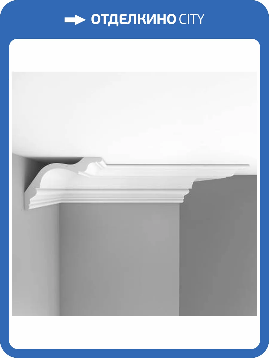 Плинтус потолочный гладкий DECOMASTER 96276 240x22x15 фото 2