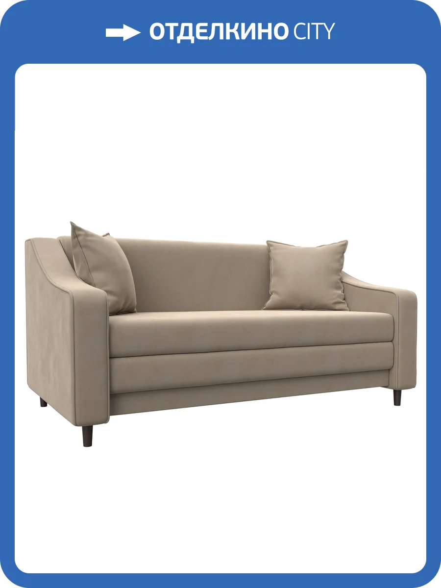 Прямой диван Лига Диванов Лига-071 129763 SEVEN 729 бежевый фото 9