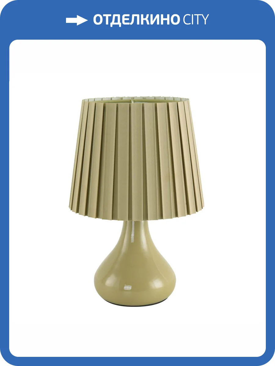 Настольная лампа Lumion County 8183/1T фото 3