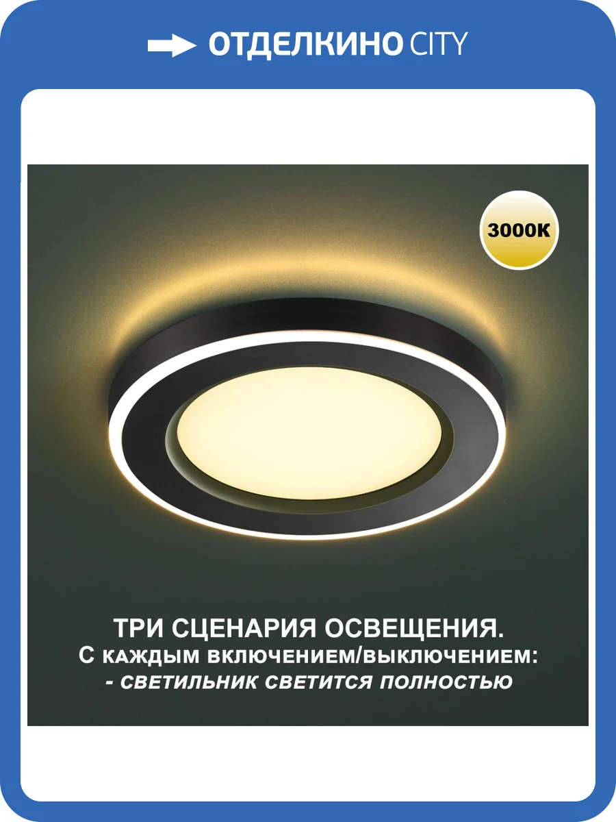 Встраиваемый светодиодный светильник Novotech Spot 359021 фото 8