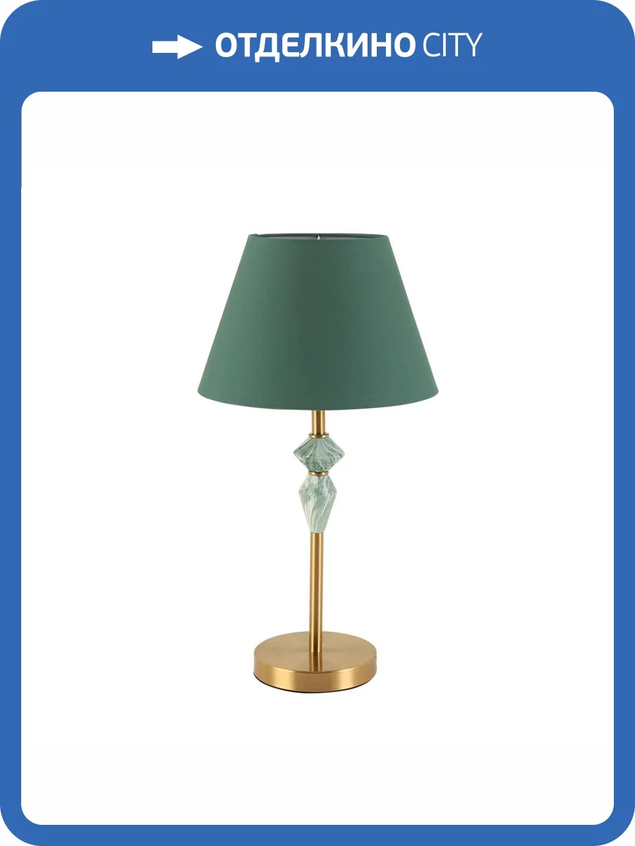 Ночник Lumion Vermont 8275/1T фото 7