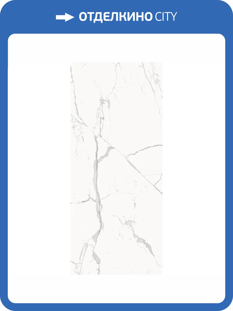 Керамогранит Italon Стелларис 600180000043 Statuario White 6 mm Nat Ret 120x278 фото 2