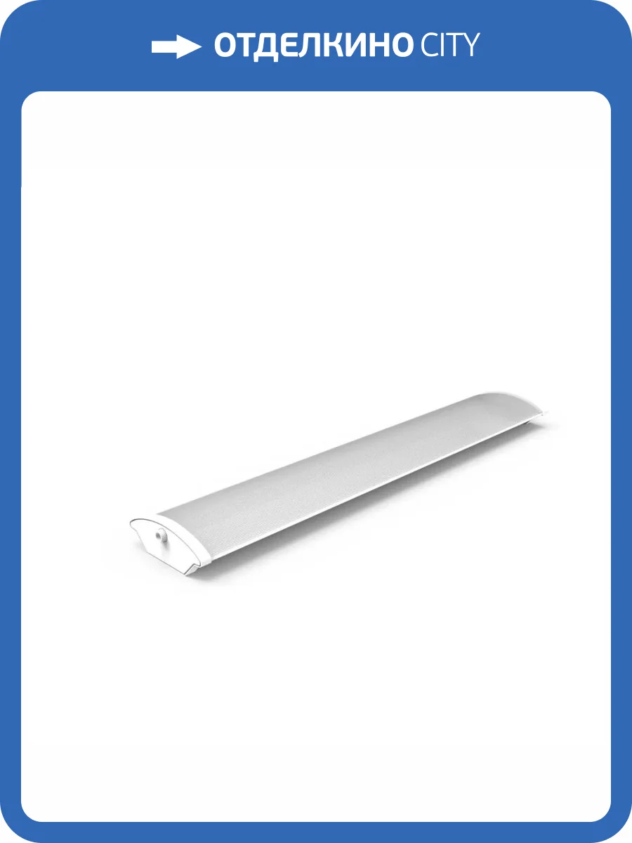 Настенно-потолочный светильник Gauss 909427260 фото 4