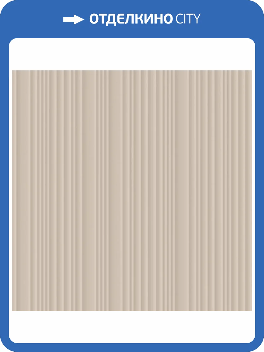 Обои Zambaiti Parati Trussardi 8 Z30311 фото 2