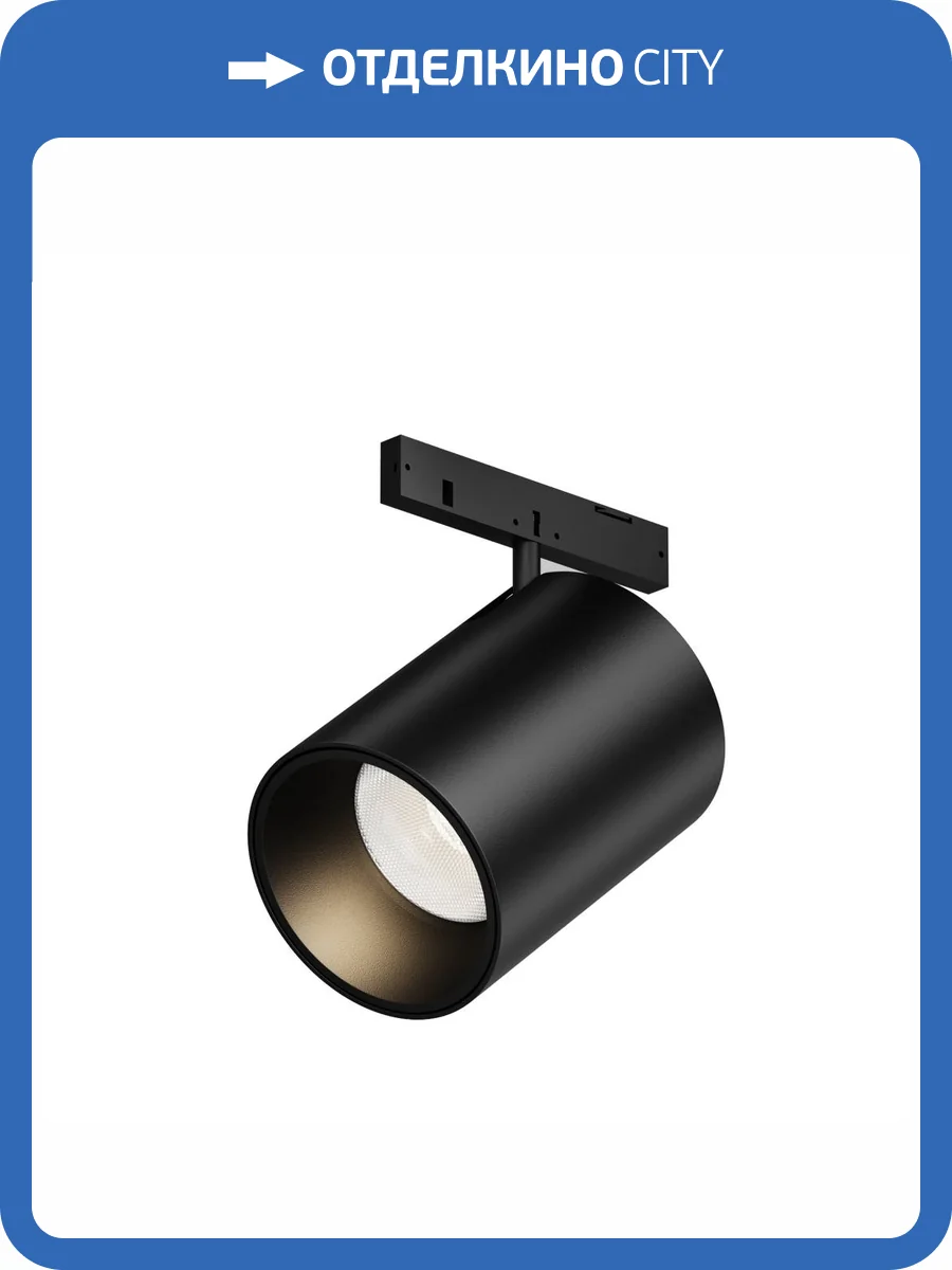 Трековый светильник Technical Focus LED Levity TR187-1-9W3K-M-B фото 7