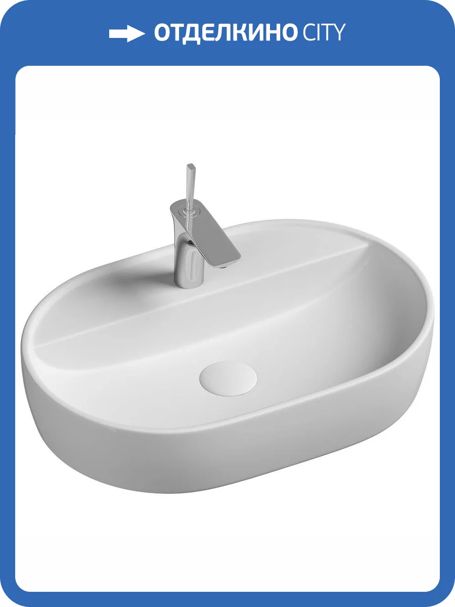 Раковина Ceramica Nova Element CN6035 60 см фото 8