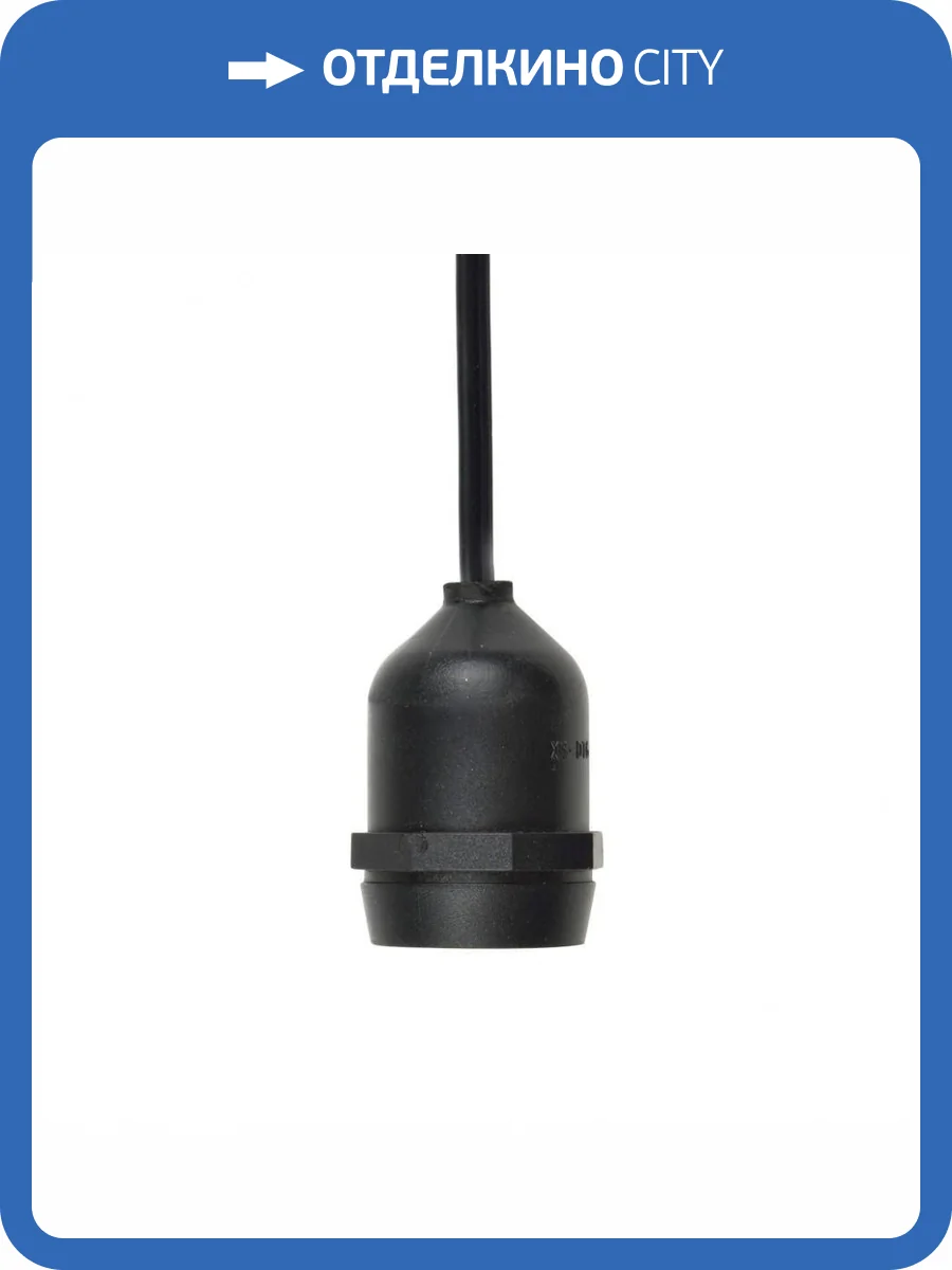 Патрон Uniel ULH-E27-IP54-15cm фото 3