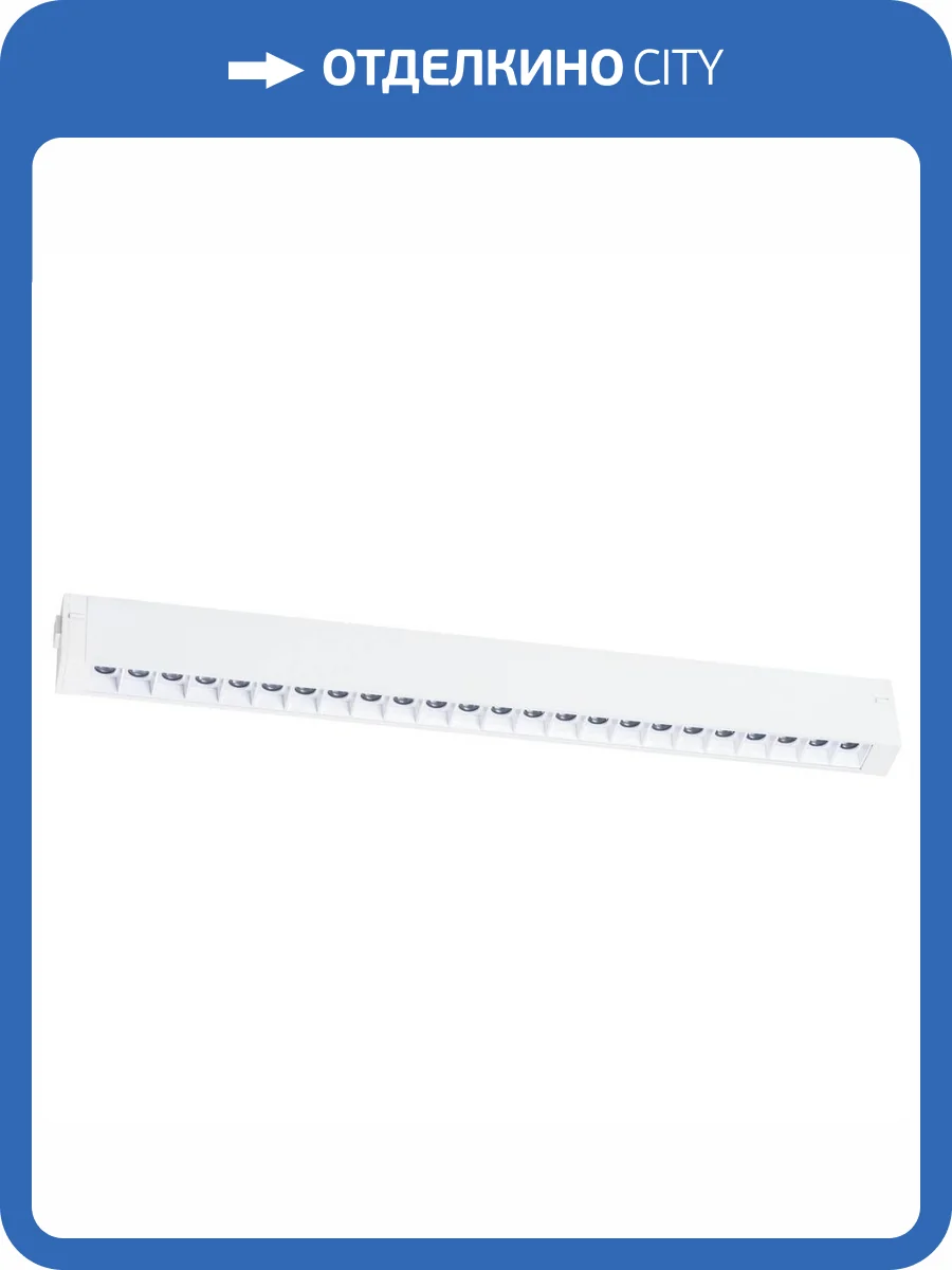 Трековый светодиодный светильник Lightstar Teta 205126 фото 4