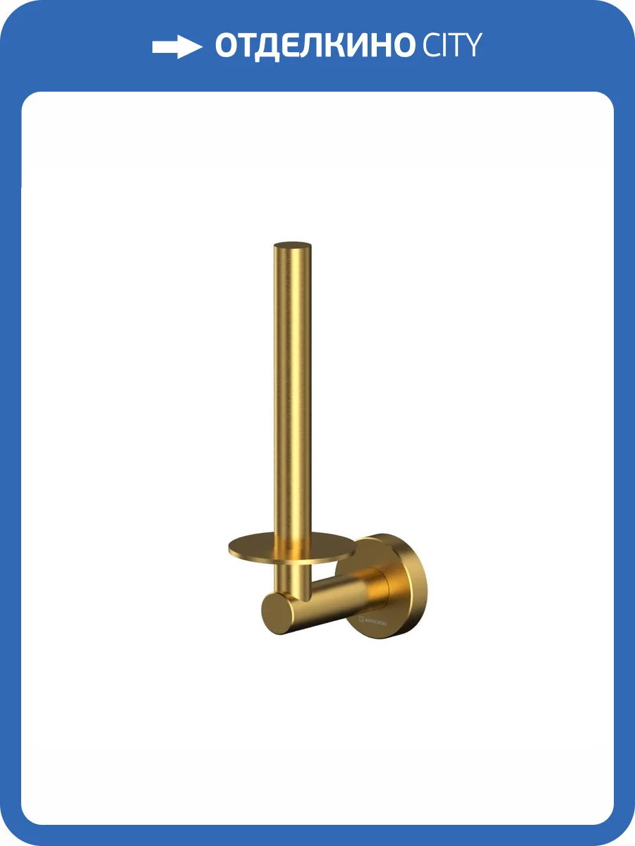 Держатель для запасных рулонов WHITECROSS Ergo ER2264GLB золото брашированное фото 3