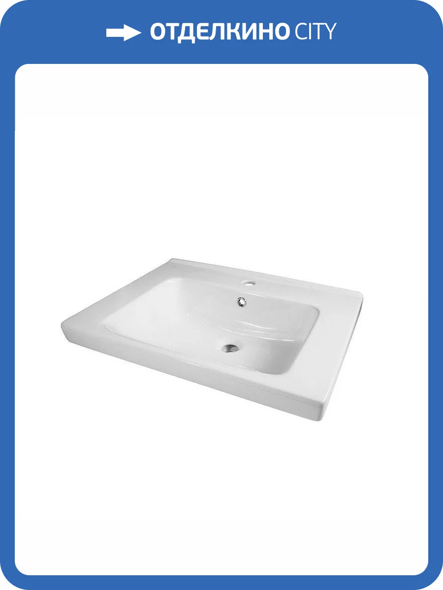 Раковина Dreja Гармония 640214 65 см фото 3