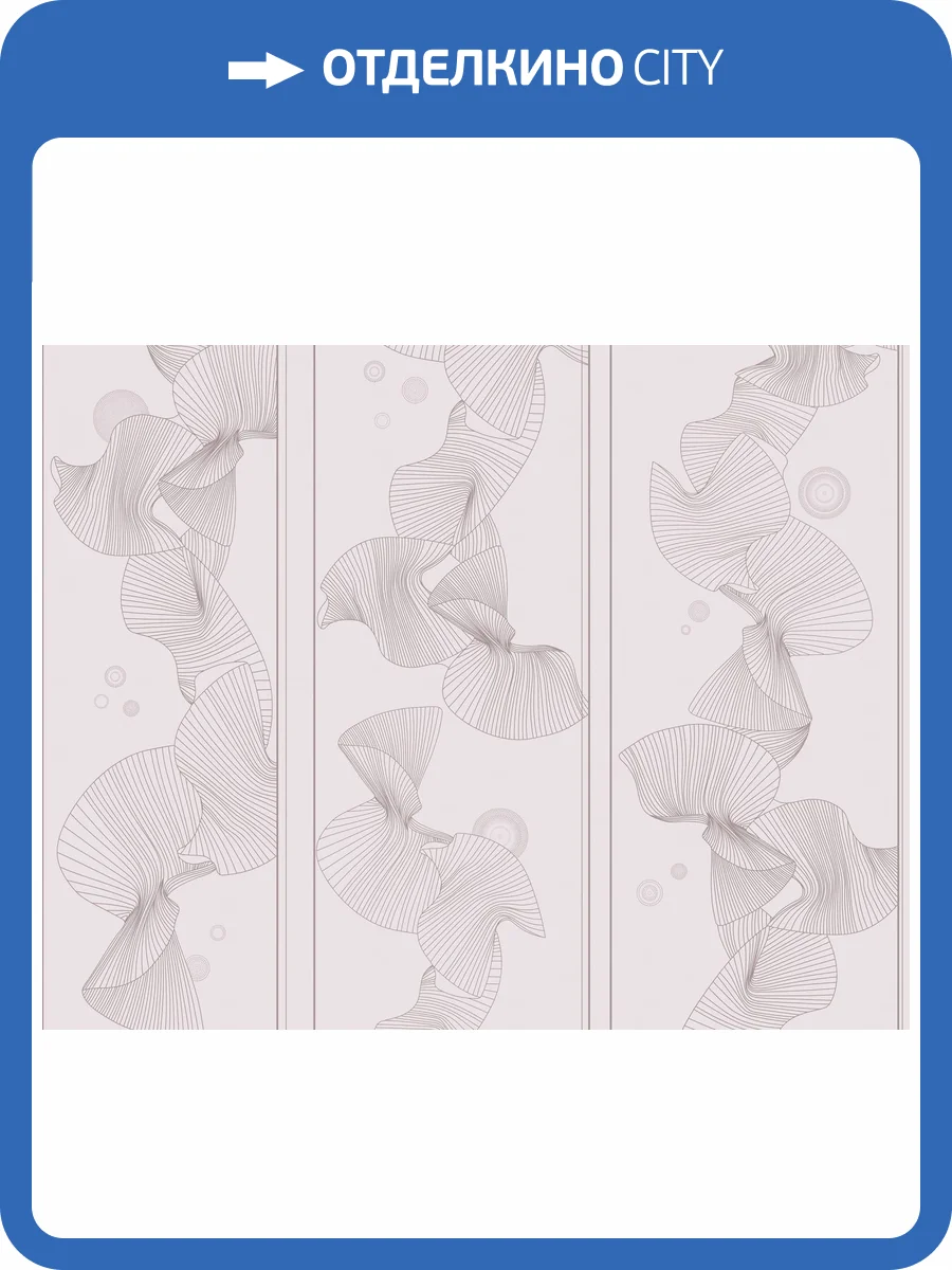 Бесшовные Eco обои Ortograf Artline 34535 Pink plexus Ворс+ ОЕ+ фото 2