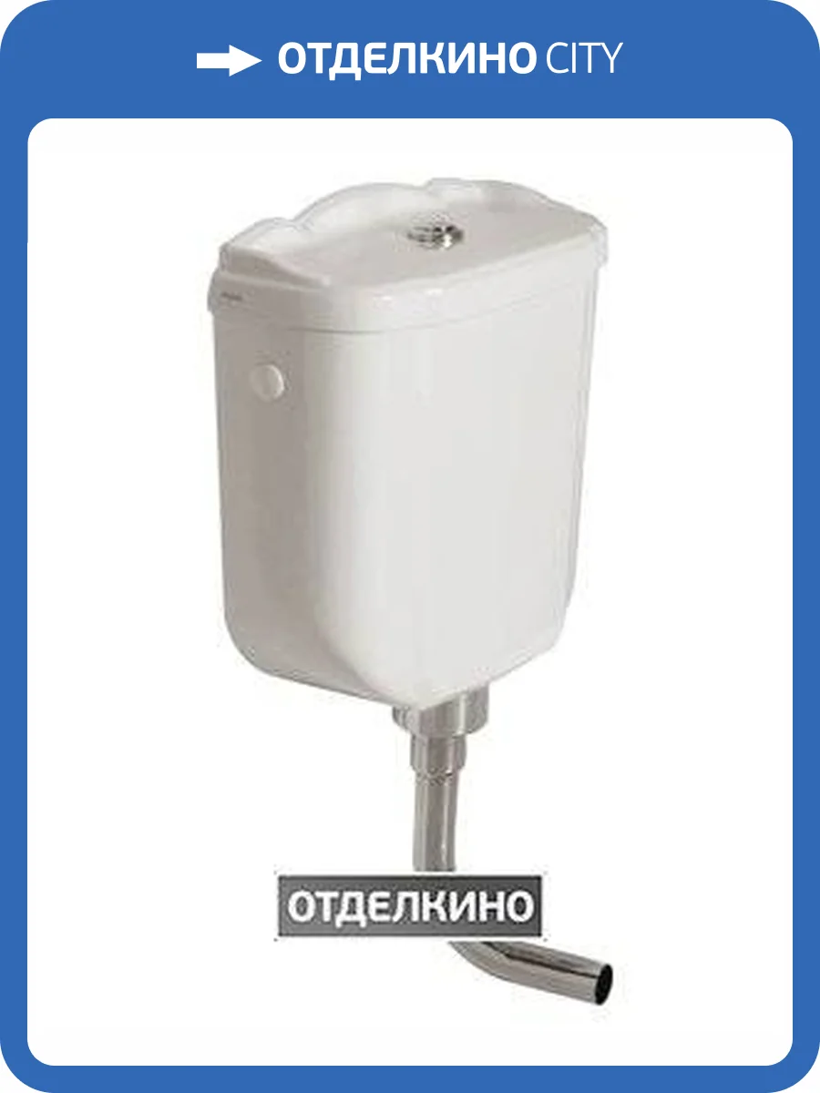 Механизм смыва и сливная труба Globo Paestum BA007cr хром фото 2