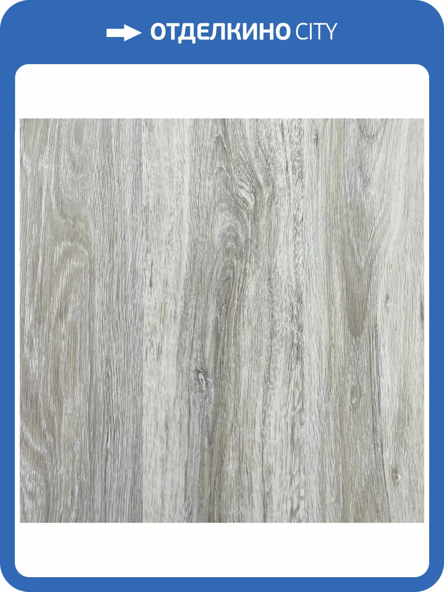 SPC Ламинат Alta Step Nativo 4/34 4U 2202 Дуб Воздушный NL 1218x180 фото 2