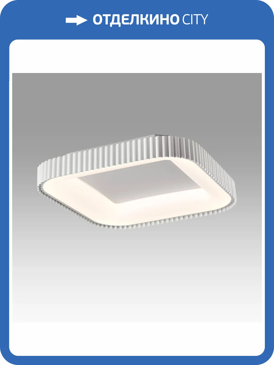 Потолочный светильник Sonex Avra 7767/56L фото 9