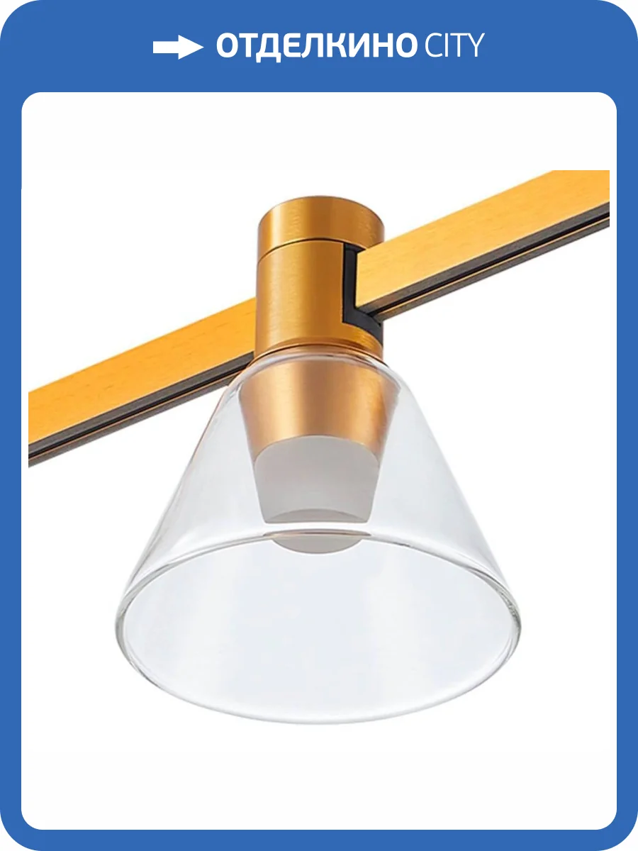 Магнитный трековый светильник ST Luce Farm ST814.206.03 фото 4