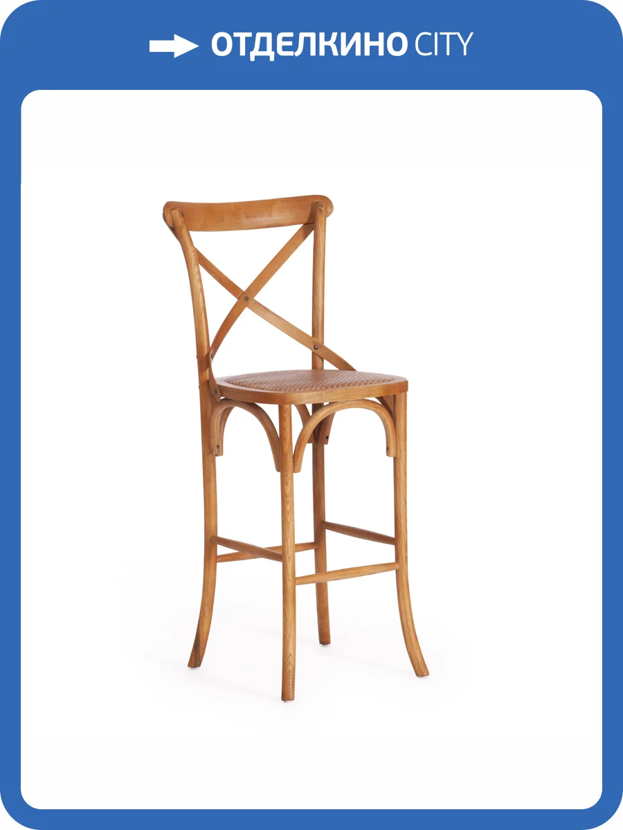 Стул Tetchair Cross Bar (mod.CE6002) 12820 Груша (№3) 49.5x52.5x117 фото 13