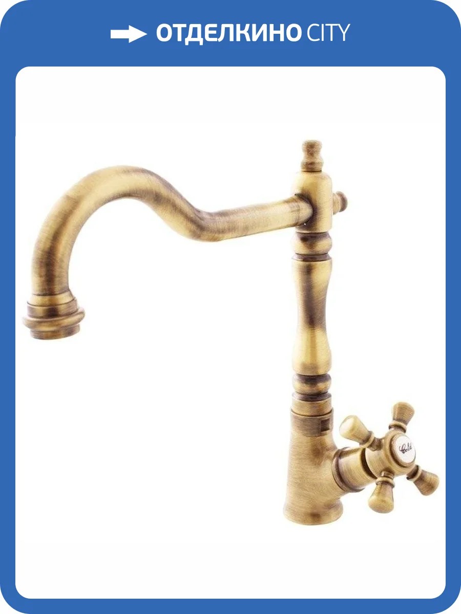 Кран Rav Slezak Morava MK394/8SM фото 4