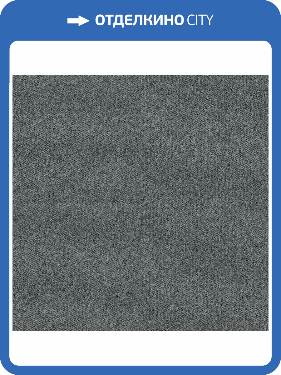 Ковровая плитка Forbo Tessera Create Space 1 1816 lithium 50x50 см фото 3